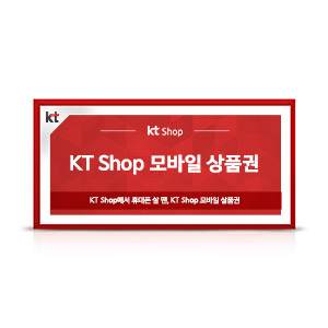 KT Shop 모바일 상품권