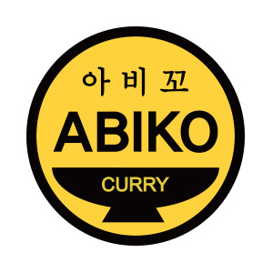 아비꼬카레