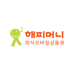 해피머니 모바일 외식 상품권