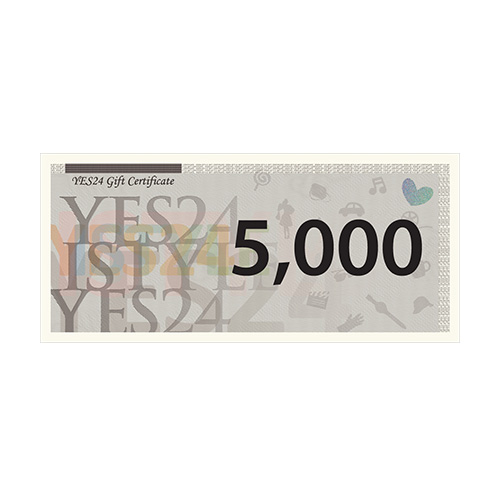 예스24 5,000원 상품권
