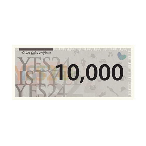 예스24 10,000원 상품권