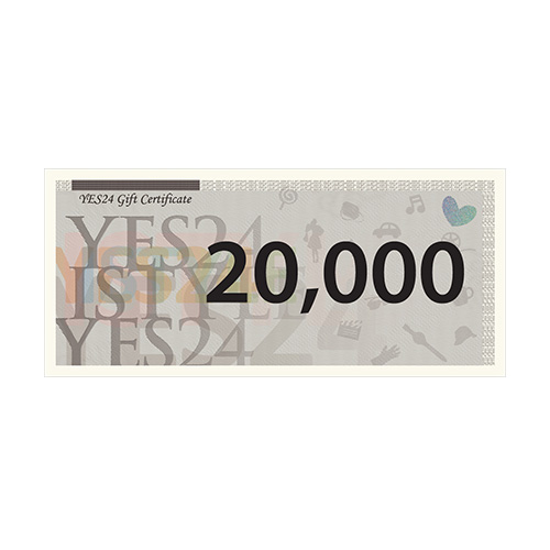 예스24 20,000원 상품권