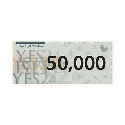 예스24 50,000원 상품권