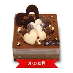 하트를 듬뿍 담은 쇼콜라스퀘어
