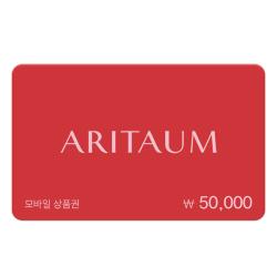 아리따움 5만원권