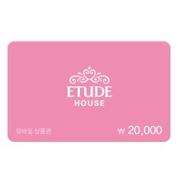 에뛰드 2만원권