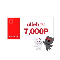 olleh tv 쿠폰 7천원권