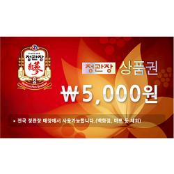 [기프티쇼]정관장 모바일 금액상품권 5천원권