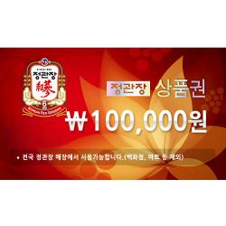 [기프티쇼]정관장 모바일 금액상품권 10만원권
