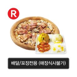 포테이토R+더샐러드