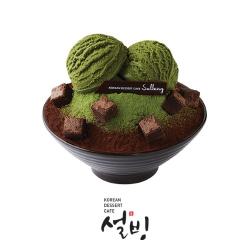 그린티초코설빙