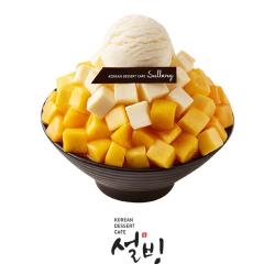 애플망고치즈설빙