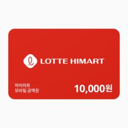 하이마트 모바일금액권 1만원권(잔액관리형)
