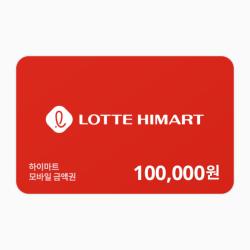 하이마트 모바일금액권 10만원권(잔액관리형)