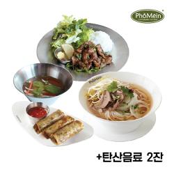여기가 베트남 세트