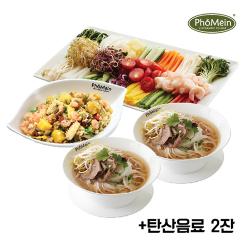 감사해요 세트