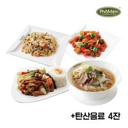 행복해요 세트