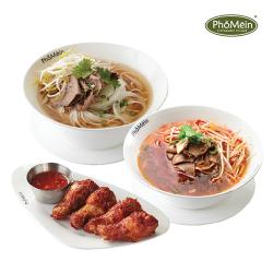 점심엔 쌀국수지 세트