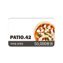 파티오42 통합상품권 5만원권