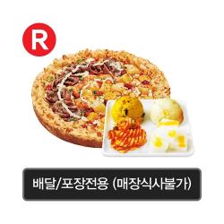 로맨틱콤보R+더샐러드