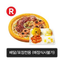 하프앤하프R+더샐러드