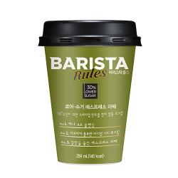 매일)바리스타로슈거에스프레소