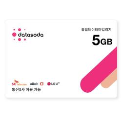 SKT KT U+ 데이터 5GB