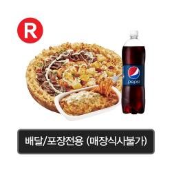 로맨틱콤보R+오븐스파게티+콜라1.25