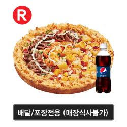 로맨틱콤보R+콜라500ml
