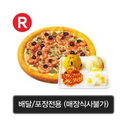 쉬림프골드R+더샐러드