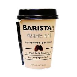 매일)바리스타 에스프레소라떼