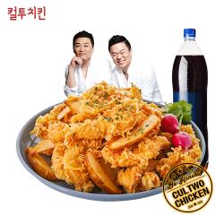치킨텐더+콜라1.25L