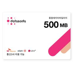 SKT KT U+ 데이터 500MB