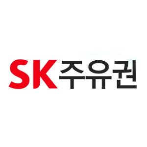 SK주유권 image