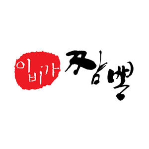 이비가짬뽕