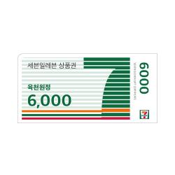 기프트카드