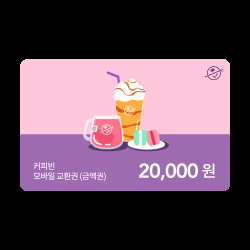 기프트카드