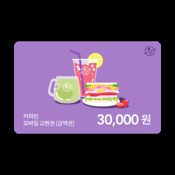 기프트카드