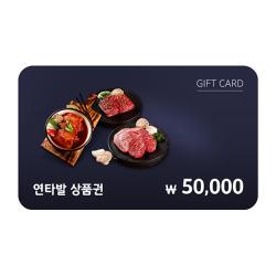 기프트카드