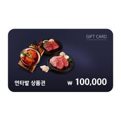 기프트카드