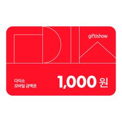 기프트카드