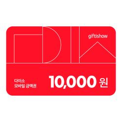 기프트카드