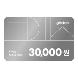 기프트카드