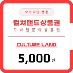 기프트카드