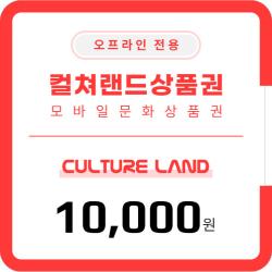 기프트카드