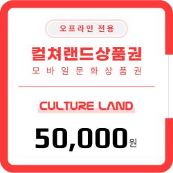 기프트카드