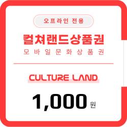기프트카드