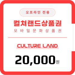 기프트카드