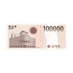 기프트카드