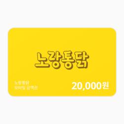 기프트카드